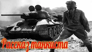 Серёжа, я горю. Пока могу, буду поддерживать огнём,а вы продвигайтесь вперёд - Немецкие  сбитые асы.