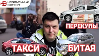 ВТОРИЧНЫЙ РЫНОК - ВЫ С УМА СОШЛИ?