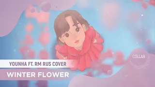 Winter Flower [YOUNHA Feat. RM RUS COVER by ElliMarshmallow & Jackie-O]