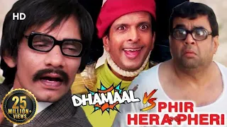 Dhamaal V/S Phir Hera Pheri - Best of Comedy Scenes | Paresh Rawal | Vijay Raaz | Javed Jaffery