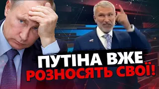 Путіна НА КАМЕРУ ЗНИЩИВ солдат "СВО"! / Депутат держдуми влаштував ІСТЕРИКУ