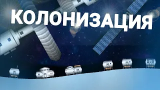 Колонизация Энцелада в СФС! | Spaceflight Simulator