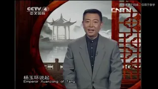 Tang Dynasty Costume Culture 唐朝服饰文化 汉服文化 “时尚霓裳”中国纺织服装文化体验之旅”项目简介