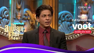 The Anupam Kher Show | द अनुपम खेर शो | Shah Rukh Khan On Stage! | स्टेज पर शाहरुख खान!