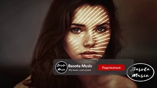 HOMIE & Kavabanga Depo Kolibri - Нет Связи (2019) премьера