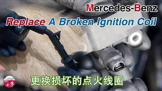 Replace A Broken Ignition Coil (Mercedes-Benz)