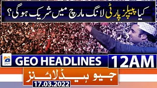 Geo News Headlines Today 12 AM | Chaudhry Pervaiz Elahi | | PM Imran Khan | 17th March 2022