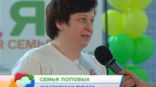 Анонс Папа, мама, я - спортивная семья. Семья Поповых