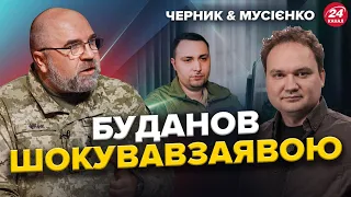 Важливе попередження від ГУР: Буданов вийшов із ЗАЯВОЮ до УКРАЇНЦІВ | ЧЕРНИК & МУСІЄНКО | Найкраще