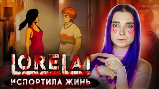 ДОВЕЛА АЛКАША в LORELAI ► ПЛОХОЕ ПРОХОЖДЕНИЕ