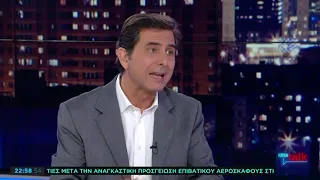 Κ. Γκιουλέκας στο One Channel: Η ΝΔ δεν έχει καμία σχέση με το νεοφιλελευθερισμό