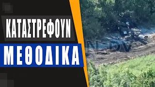 «Θερίσει» Ουκρανούς η ρωσική αεροπορία,το πυροβολικό και τα ναρκοπέδια -Όμορφα καίγονται τα Leopard!