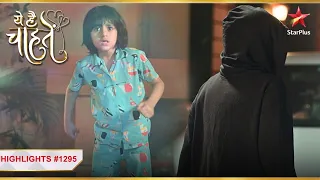 Karun ko dikha killer! | Ep.1295 | Highlights| Yeh Hai Chahatien | Mon-Sun | 11PM