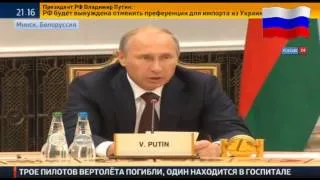 26.08.2014. 21:00 Идет встреча в Мински и все ждут обсуждения тет-а-тет Путин и Порошенко.