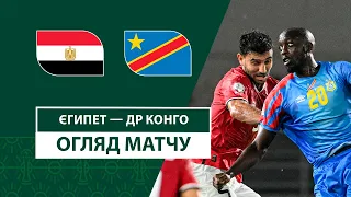 Egypt — DR Congo | Highlights | 1/8 finals | Football | African Cup of Nations