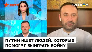 Пономарев: Вице-премьер Мантуров - новое лицо Кремля? Чем сейчас займутся в правительстве России