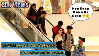 Staring at stranger escalator people prank in India|Epic Reaction India 😨😡