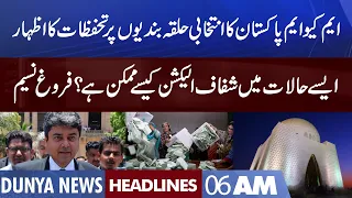 Dunya News Headlines 6 AM | 26 June 2022