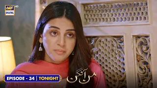 Mann Aangan Episode 34 | Promo | Tonight at 9:45 PM only on ARY Digital