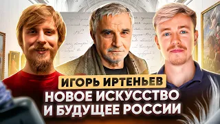 Новое искусство, Дудь и Оксимирон. Игорь Иртеньев. Терминальное чтиво 18x09