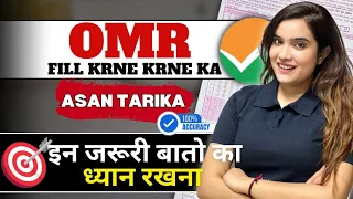 CUET 2024 | How To Fill CUET OMR Sheet? | NTA Official Instructions🚨 | Shipra Mishra