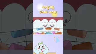 😎Attention! This is chalk candy! Not chalk!🤪 #snacks #candy #yummy #fruit #funny #icecream #food
