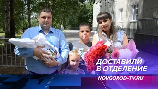 Сотрудники ДПС помогли малышу семьи Чеботаревых родиться не в машине, а в роддоме