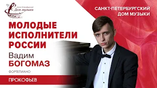 Vadim Bogomaz (piano) 2021-10-27 Soloists of St.Petersburg Music House