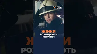 ⚡️Жінок хочуть більше залучати до розмінування України