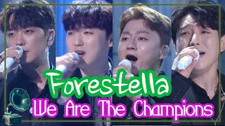 ♬ We Are The Champions  💜Forestella  / 불후의명곡  [가요힛트쏭] KBS (2020.12.26)방송