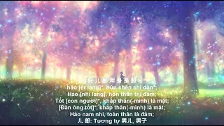 [Pinyin+Vietsub+Hán Việt] Yêu Giang Sơn Càng Yêu Mỹ Nhân - Tiểu A Phong