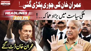 Imran Khan Response Over His Audio Leak | Headlines 3 PM | 28 September 2022 | Express News | ID1F