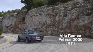 Παρουσίαση Alfa Romeo Giulia 2000 Veloce '71