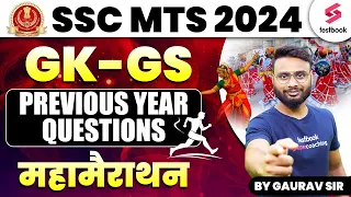 SSC MTS 2024 GK/ GS | SSC MTS GK Marathon 2024 | SSC MTS GK GS Previous Year Paper by Gaurav Sir