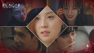 시청자가 뽑은 펜트하우스 최고 빌런은?!ㅣ펜트하우스2(Penthouse2)ㅣSBS DRAMA