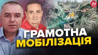 СВІТАН / ЗІЛЬБЕР: ЛИШЕ 1% українців народжені ДЛЯ ВІЙНИ / Терористи НЕ ВІДДАДУТЬ заручників Ізраїлю?