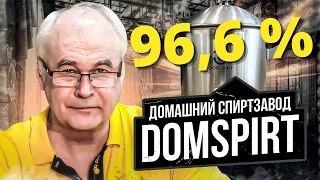 Как сделать ректификацию? Спирт 96,6% на тарельчатой колонне - это просто. Самогоноварение.