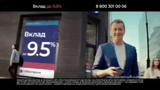 Что если бы реклама говорила правду. Сергей Безруков продался Совкомбанку 🤣🤣🤣