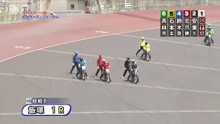 JP Motorcycle AutoRace - First Race, First Lap, Double Knockout Crash at Iizuka