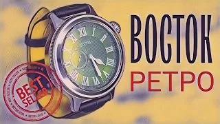 ЧАСЫ ВОСТОК РЕТРО К-55 (2415.02 55033Б) СПЕЦИАЛЬНАЯ СЕРИЯ [VOSTOK WATCH]