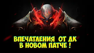 Впечатления о ДК в новом патче Lineage 2 Essence