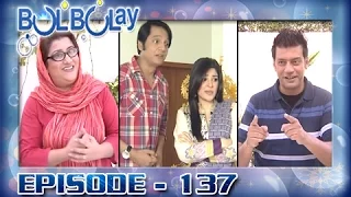 Bulbulay Ep 137 - ARY Digital Drama