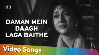 Daman Mein Daagh Laga | Dhool Ka Phool(1959) | Mala Sinha | Rajendra Kumar | Nanda | Bollywood Sad