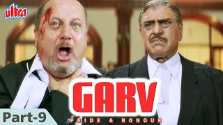 Garv (Part-9) | Salman Khan, Shilpa Shetty, Amrish Puri | Movie In Parts (9/10)