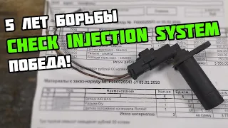 Check injection system на Рено Меган k9k. В чём же была проблема? Электрика Renault Megane 3 1.5 dci