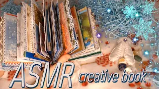 Креативный блокнот для вдохновения. ASMR book 🎄📘🎧 / Шепот / sleep and relax / АСМР бумага. Junkbook
