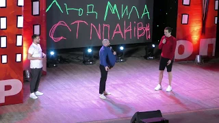 "Загорецька Людмила Степанівна". Ліга Сміху Тернопіль. Кубок чемпіонів. 2020 рік