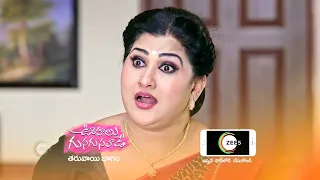 Oohalu Gusagusalade | Premiere Ep 354 Preview - Jun 25 2022 | Before ZEE Telugu | Telugu TV Serial