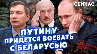 ❗️ЕЙДМАН: Білорусь ВІДДАДУТЬ КОЛІ! Путін хоче ЗУСТРІЧ З УКРАЇНОЮ та ЛУКАШЕНКО. ФСБ знищать НА КОРНІ