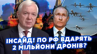 🔴МАЛОМУЖ: Вирішено! Британія підготує 10 БРИГАД Україні.  Макрон ОЧОЛИВ коаліцію. Путін дав СИГНАЛ